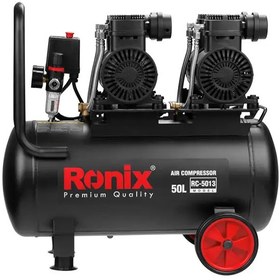 تصویر کمپرسور باد بیصدا رونیکس مدل RC-5013 ا RONIX RC-5013 Air Compressor RONIX RC-5013 Air Compressor