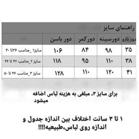 تصویر شومیز alba 