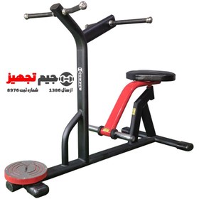 تصویر مسگری دو طرفه آیرون فیت FW1430 