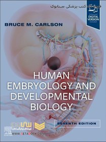 تصویر Human Embryology and Developmental Biology 7th Edition Human Embryology and Developmental Biology 7th Edition