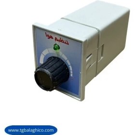 تصویر کلید کولر ولومی دستی 