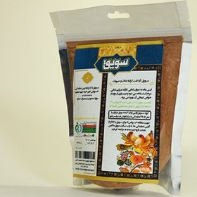 تصویر سویق سنجدo 