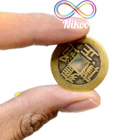 تصویر سکه ایچینگ 2/5سانت 