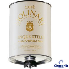 تصویر مولیناری 80 عربیکا سیلندر 3 کیلویی 