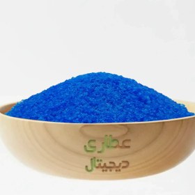 تصویر کات کبود (زاج سبز) 