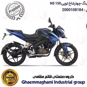 تصویر بلبرینگ میل سوپاپ موتورسیکلت کد 16004 مناسب برای ان اس BAJAJ NS 150درجه یک 