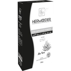 تصویر پودر موبر بدن مدل Special Black حاوی عصاره آلوئه ورا مناسب انواع پوست وزن 50گرم هرمودر Hermooder Special Black Body Depilatory Powder Aloevera Extract For All Skin Types 50g