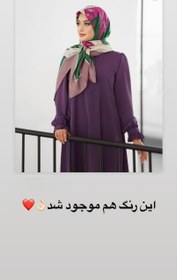 تصویر عبا‌مهدا Aba mahda