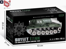 تصویر تانک کنترلی ۲.۴ گیگاهرتز مدل KV-1 