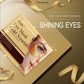 تصویر ماسک (پچ ) زیر چشم ( دور چشم ) طلا برند زوزو | ZOZU Eye Mask Gold Moist ا ZOZU Eye Mask Gold Moist ZOZU Eye Mask Gold Moist