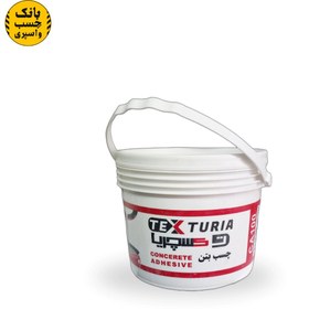 تصویر چسب بتن استحکامی تکسچریا TEXTURIA - ۳.۵لیتری 