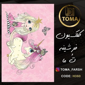 تصویر فرشینه اتاق کودک طرح پرنسس و یونیکرن۲ Nursery Rug princess and unicorn2