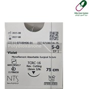 تصویر نخ جراحی NTS پی دی اس (PDS) ۵.۰ کات سوزن ۱۶ 