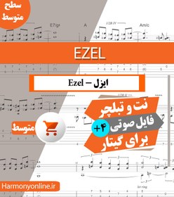 تصویر نت آهنگ ایزل-Ezel 