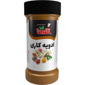 تصویر ادویه کاری 80 گرم – P.E.T 