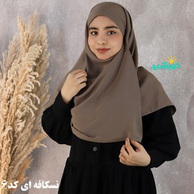 تصویر مقنعه لبنانی دکمه دار کد 1211 نسکافه ای 