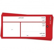 تصویر سرکیسه قرمز ساده بسته 100 عددی 