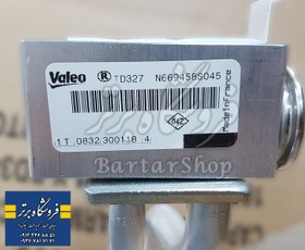 تصویر اواپراتور ال۹۰ اصلی فرانسه (والئو - Valeo) evaporator