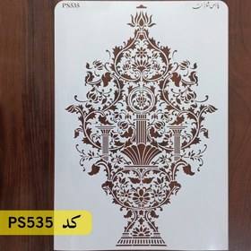 تصویر شابلون موتیف کد PS535 