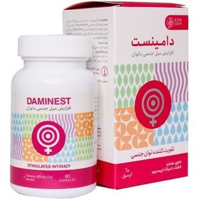 تصویر پونیکا ترکیب گیاهی 