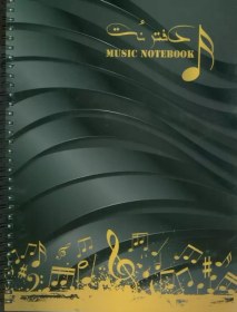 تصویر دفتر نت 100 برگ (5 خط،مشکی)،(سیمی) 