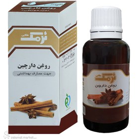 تصویر روغن دارچین نرمک طلایی | 30 میلی لیتر Body Oil