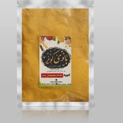 تصویر جوجه کباب مخصوص سید 