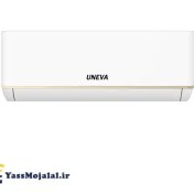 تصویر کولر گازی یونیوا مدل اینورتر دار تیتانیوم UN-MS24 ظرفیت 24000 Uneva 24000 UN-MS24 Titanium Inverter Air Conditioner