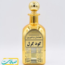 تصویر عطر خالص « گود گرل | Good Girl » 