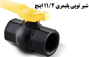 تصویر فروشگاه آبکود