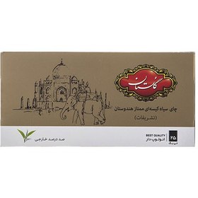 تصویر چای سیاه کیسه ای گلستان مدل ممتاز هندوستان تشریفات بسته 25 عددی 