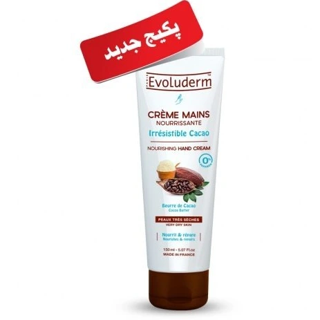 Crème Mains Nourrissante Irrésistible Cacao – Evoluderm