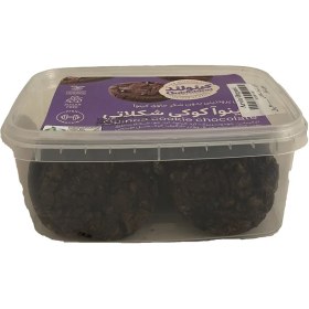 تصویر کوکی شکلاتی کینولند 