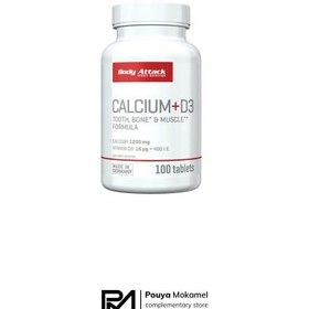 تصویر کلسیم + D3 بادی اتک 