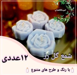 تصویر شمع گل رز کوچک ۲۴ عددی رنگ متنوع 