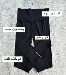 تصویر لگ زنانه سیملس اقتصادی سایز فری 