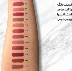 تصویر رژ لب جامد استاتیرا Statira Solid Lipstick 