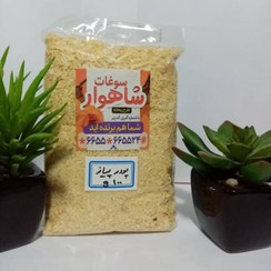 تصویر پودر پیاز یک کیلویی با کیفیت خانگی فاقد هرگونه افزودنی باعطر و طعم واقعی One kilo onion powder with homemade quality without any aromatic additives and real taste