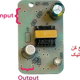 تصویر ماژول شارژ باتری لیتیومی 1 سل 4.2 ولت 1 آمپر 