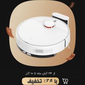 تصویر جارو رباتیک شیائومی مدل S40C 