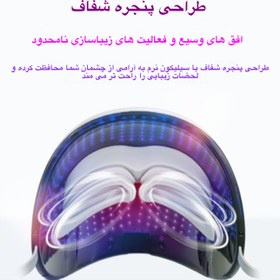 تصویر دستگاه جوانسازی صورت UTOPANDA LED Mask 