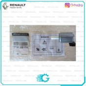 تصویر شیر برقی گیربکس مگان 