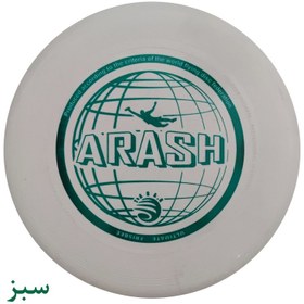 تصویر فریزبی تابک مدل آرش - سبز 