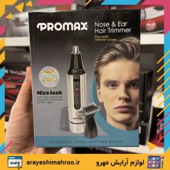 تصویر موزن گوش و بینی مدل 3250T پرومکس 