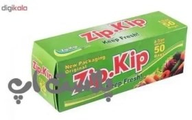 تصویر زیپ کیپ برند(zipkip) (بسته ۵۰ عددی)سایز ۱۸×۱۴ 