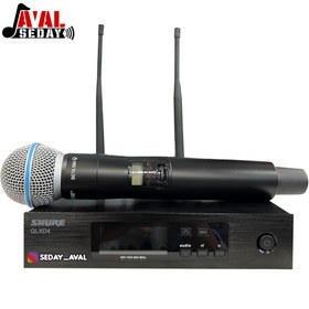 تصویر میکروفون بی سیم شور مدل QLXD4/BETA58 نوع داینامیک 
