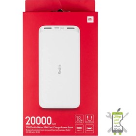 تصویر پاور بانک فست شارژ شیائومی ۲۰۰۰۰ میلی آمپر Xiaomi power bank Fast 20000 mAh 18W