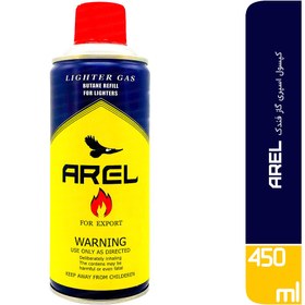 تصویر گاز فندک آرل 450میل (AREL) AREL BUTANE GAS SPRAY/ 450 ml