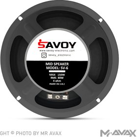 تصویر میدرنج ۶ اینچ خودرو ساووی (SAVOY) مدل SV-6(تک عددی) Midrange 6.5 inch SAVOY SV-6