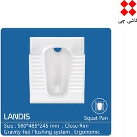 تصویر توالت ایرانی لاندیس چینی کرد CHINI-KORD-LANDIS-GROUND-TOILET